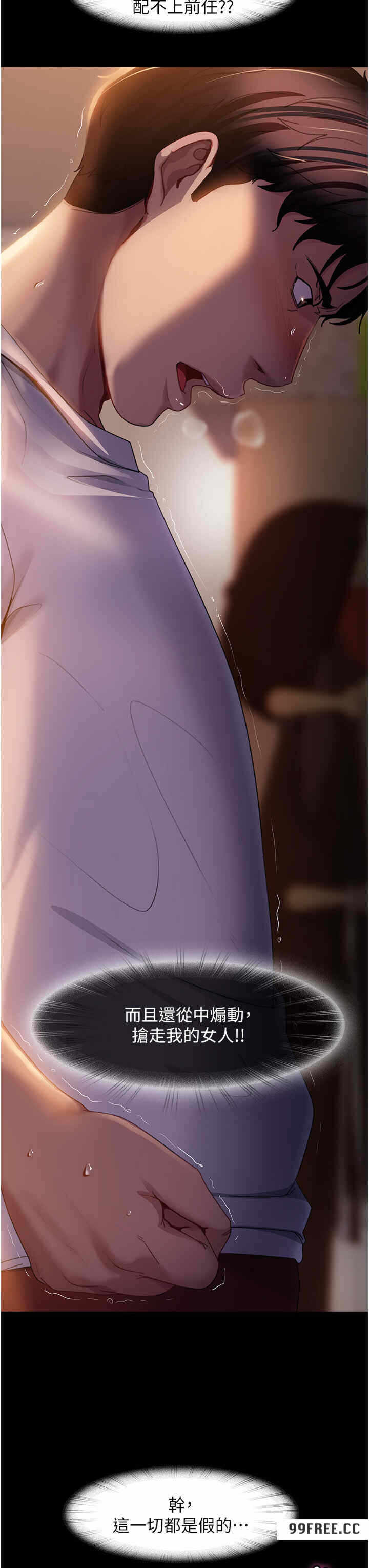 第36张
