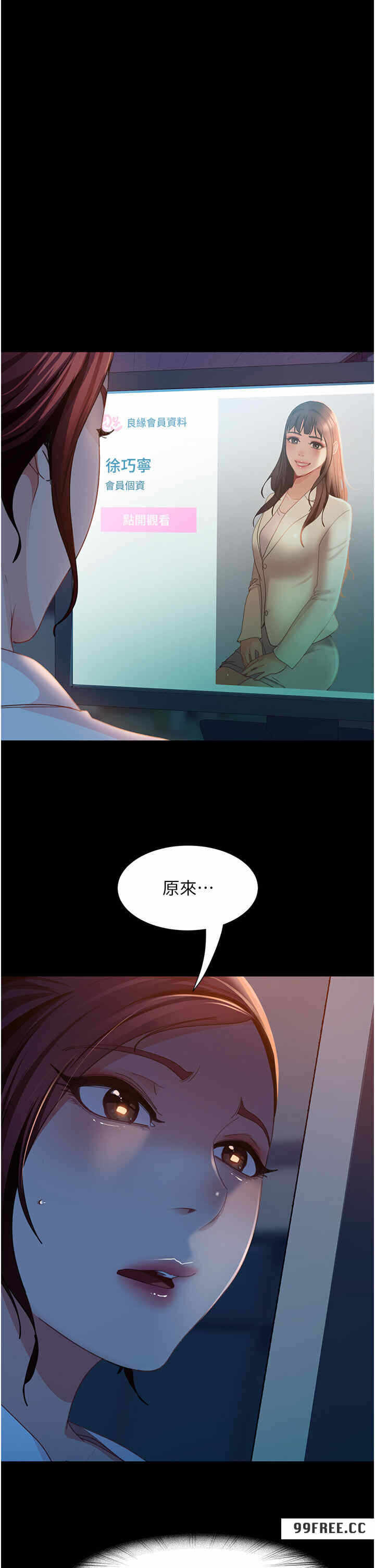 第41张