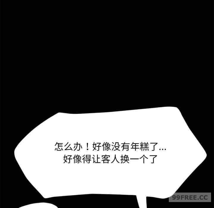 第34张