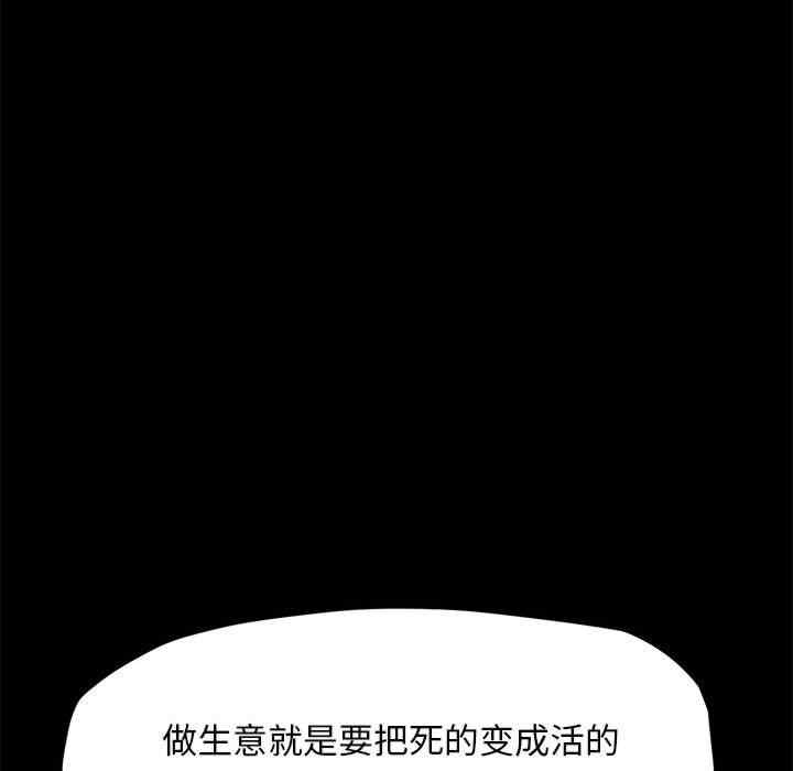第52张