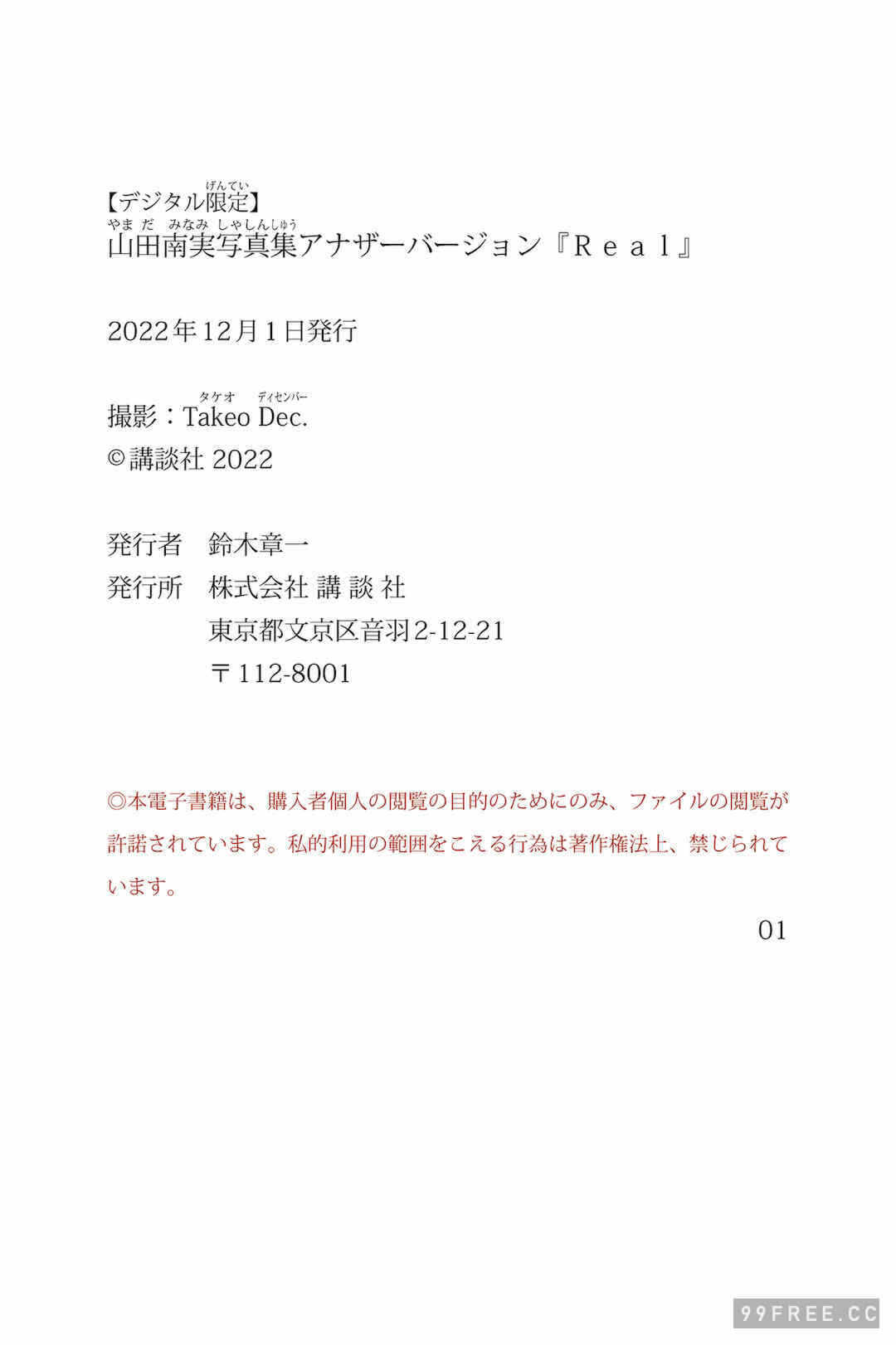 第7张