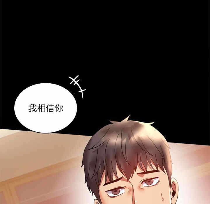 第36张