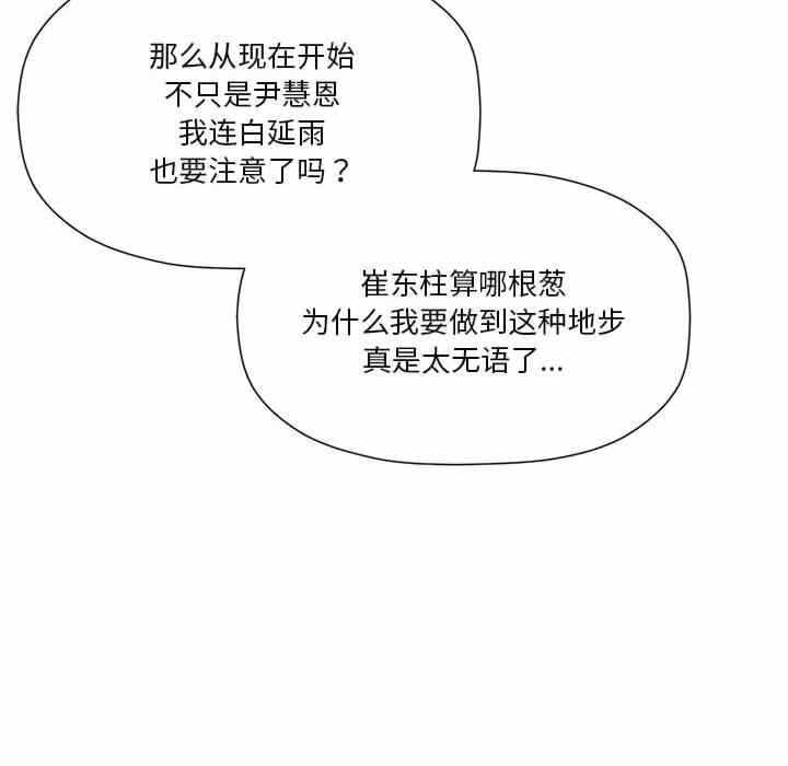 第103张