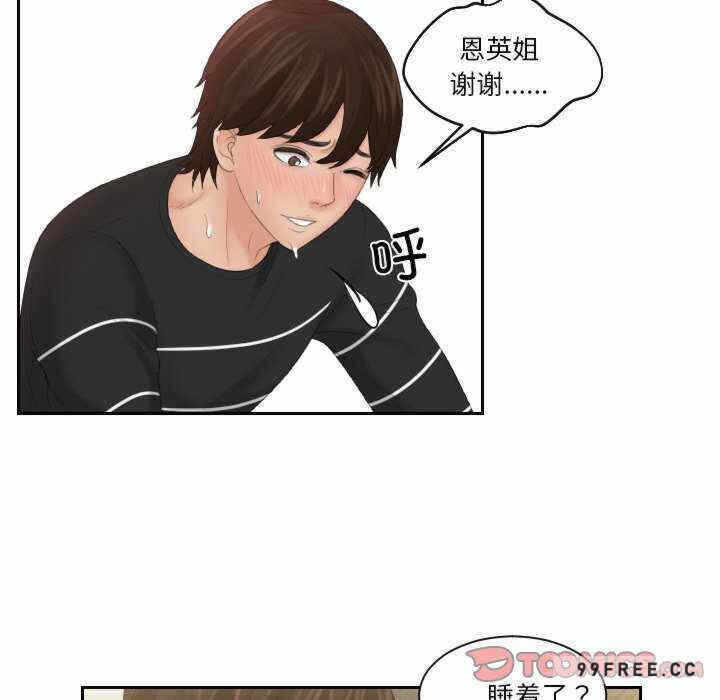 第70张