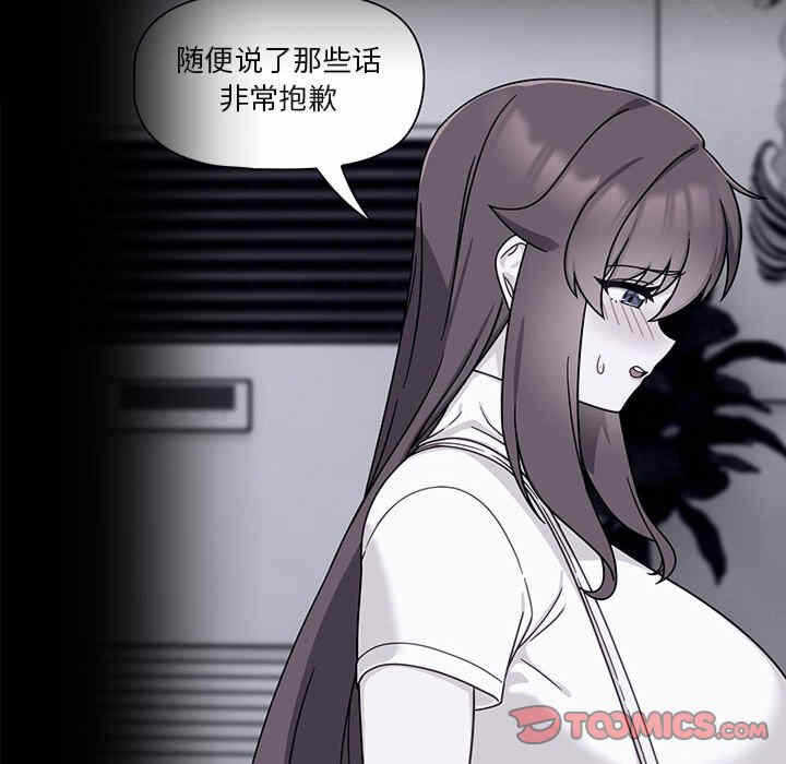 第109张
