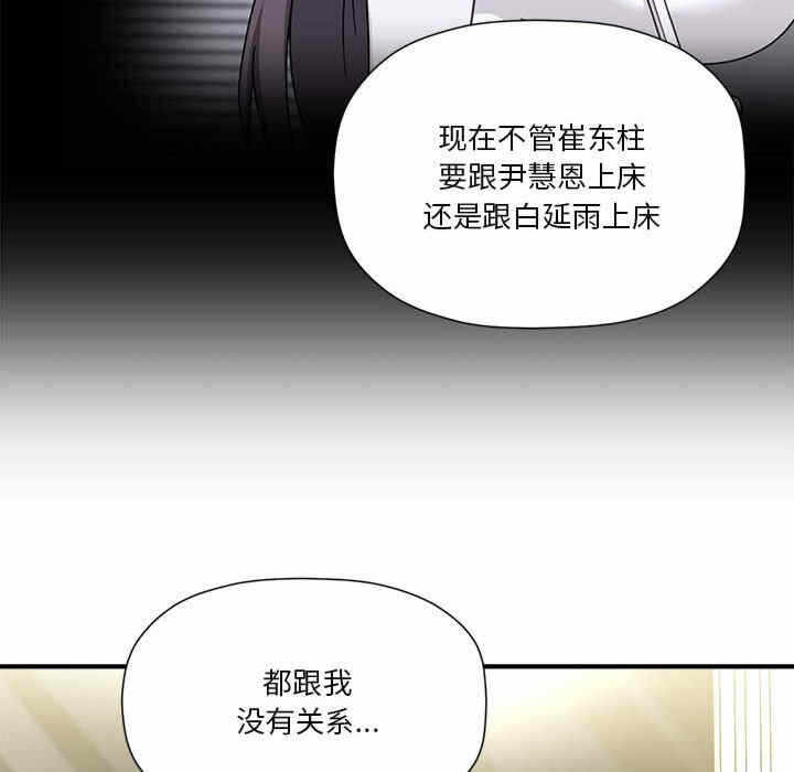 第110张