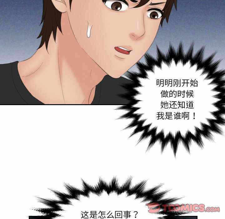 第76张