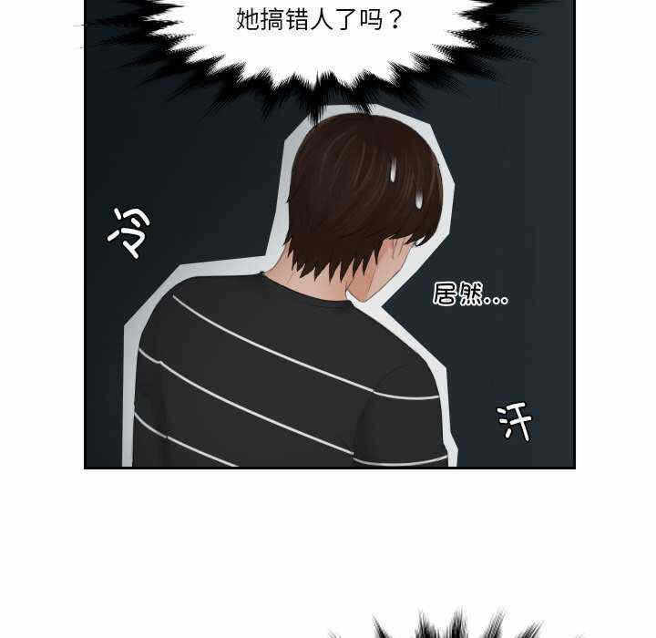 第77张