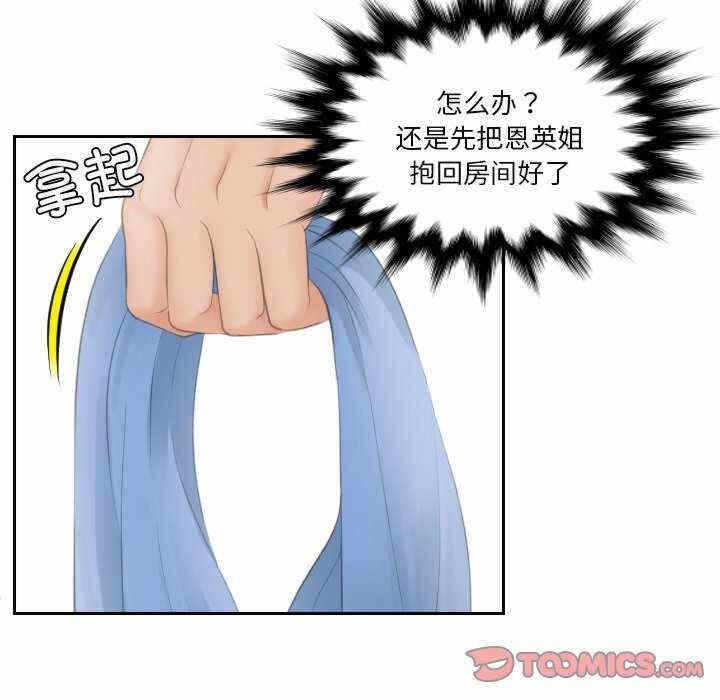 第78张