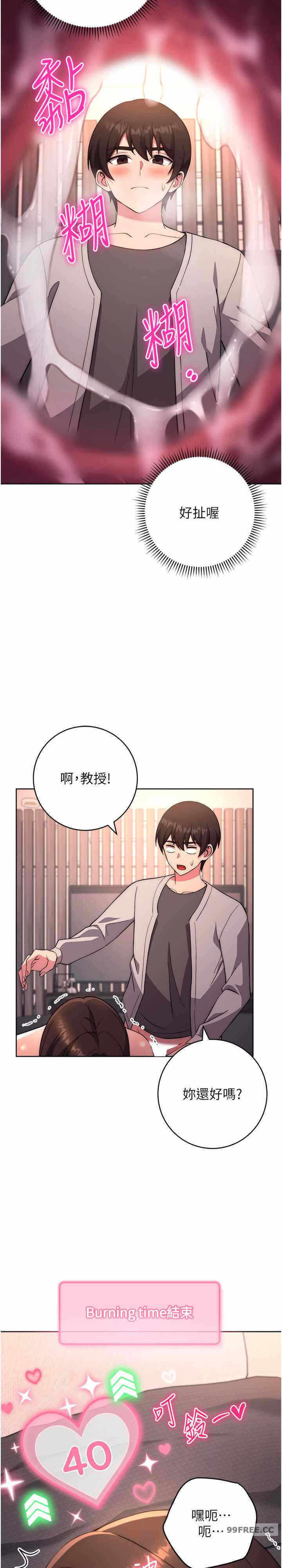 第29张
