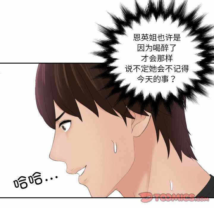 第86张