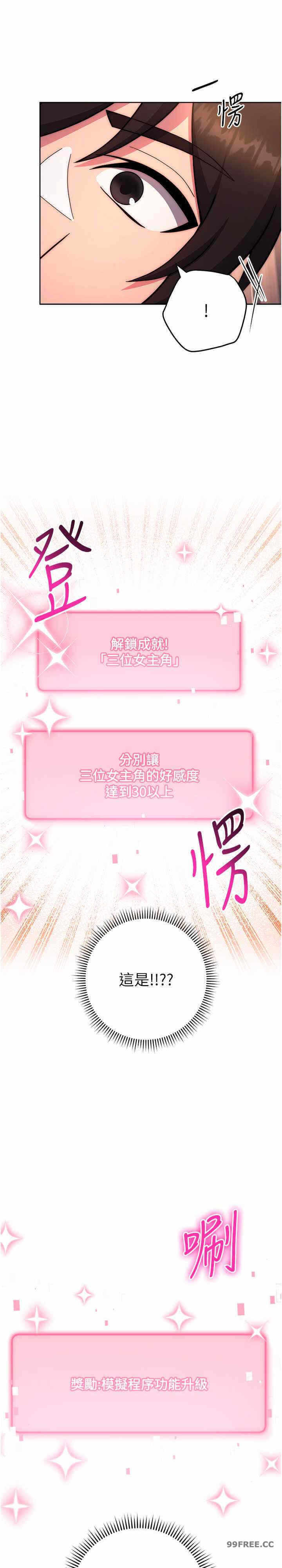 第31张