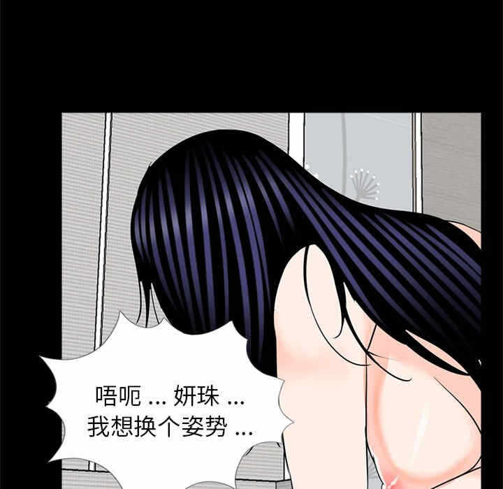 第70张