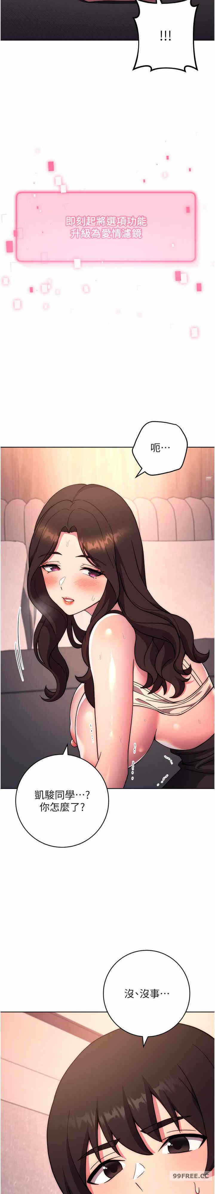 第33张