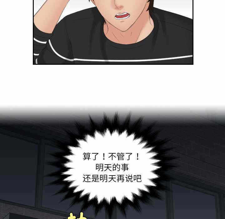 第9张