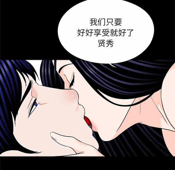 第76张