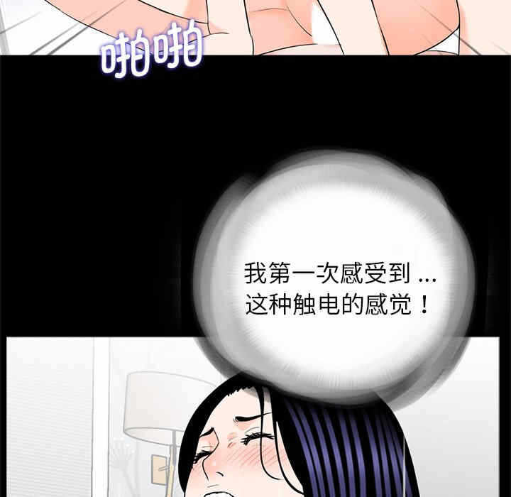 第81张