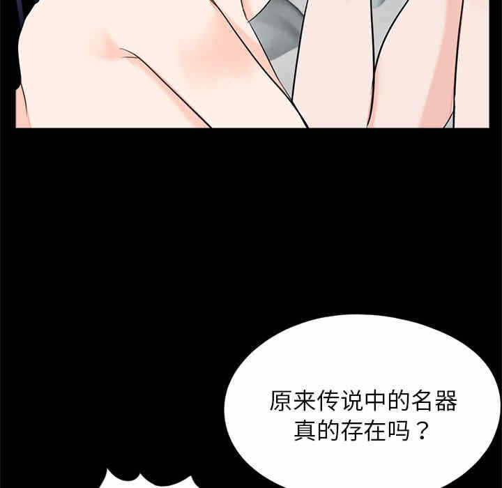 第105张