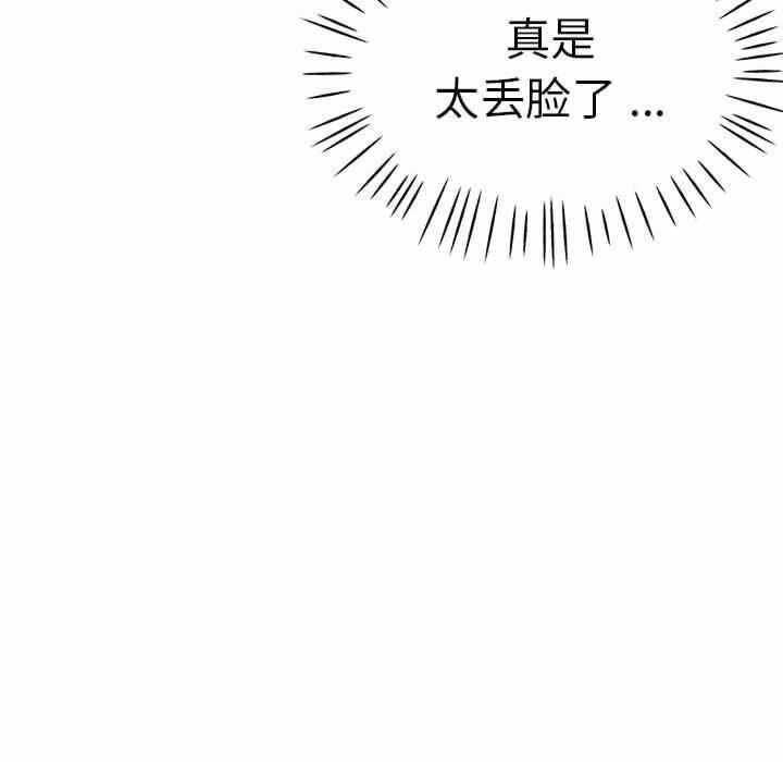 第70张
