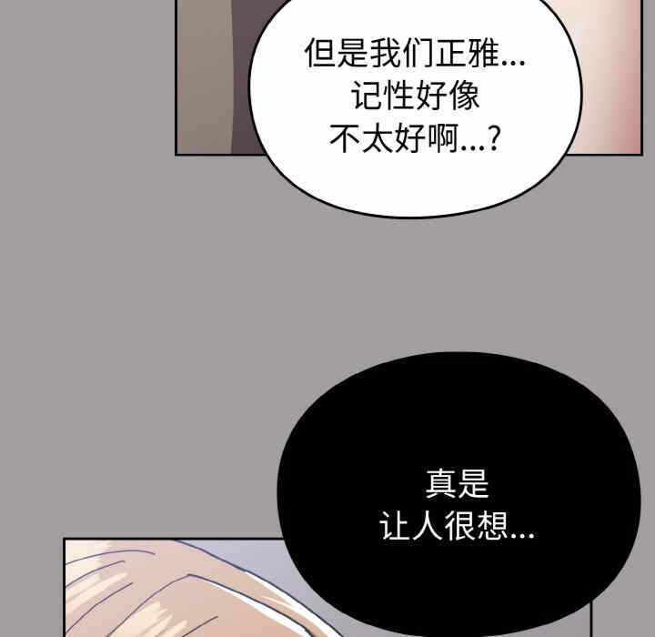 第84张