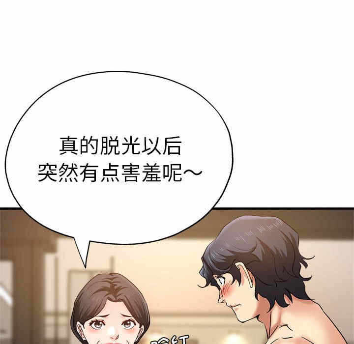 第86张