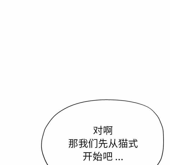第90张