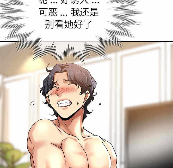 第102张