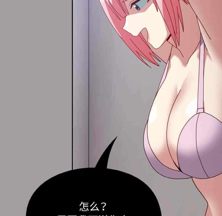 第161张