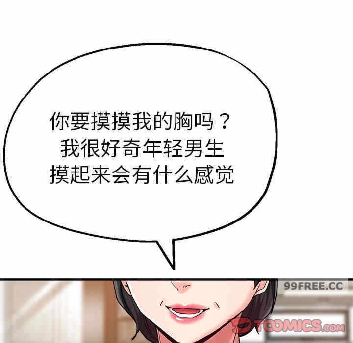 第8张