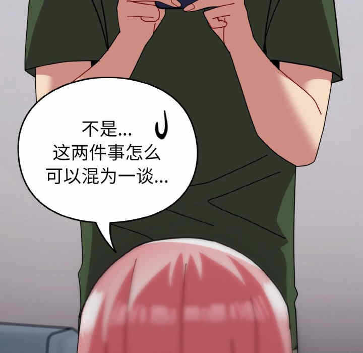 第185张