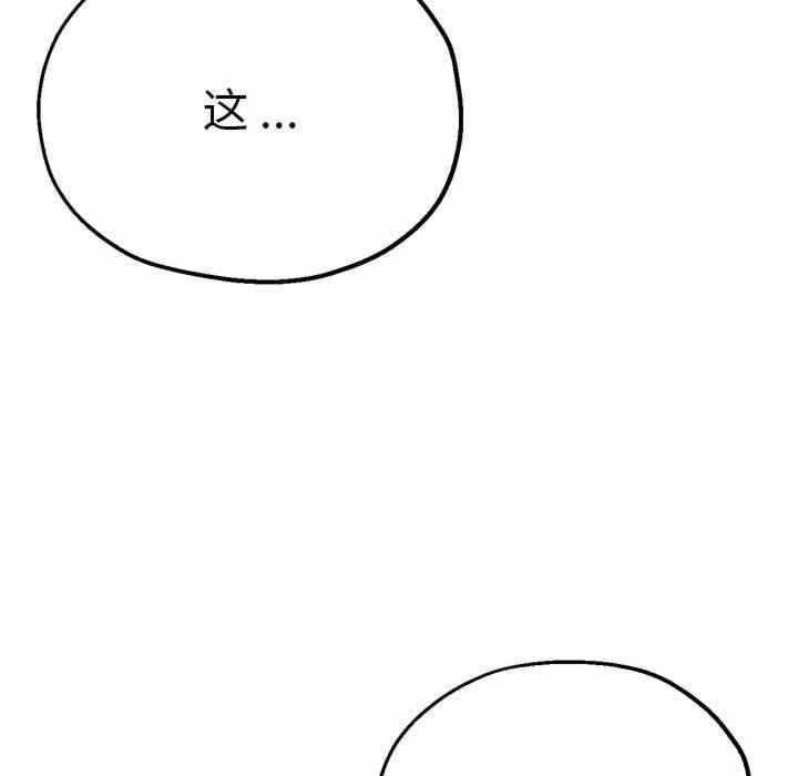 第37张