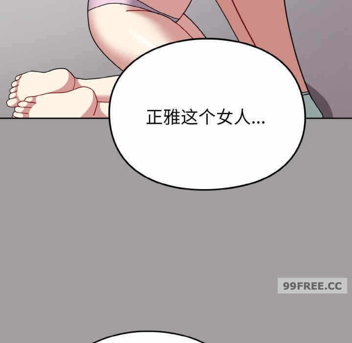 第87张