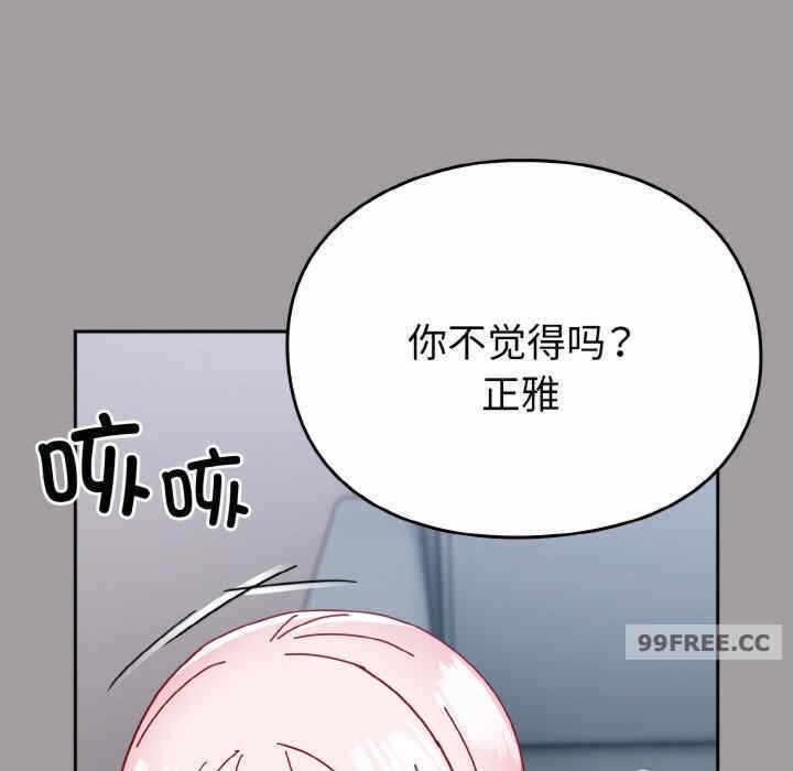 第99张