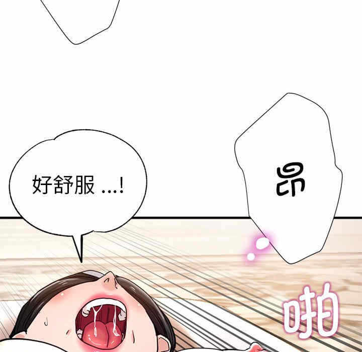 第103张