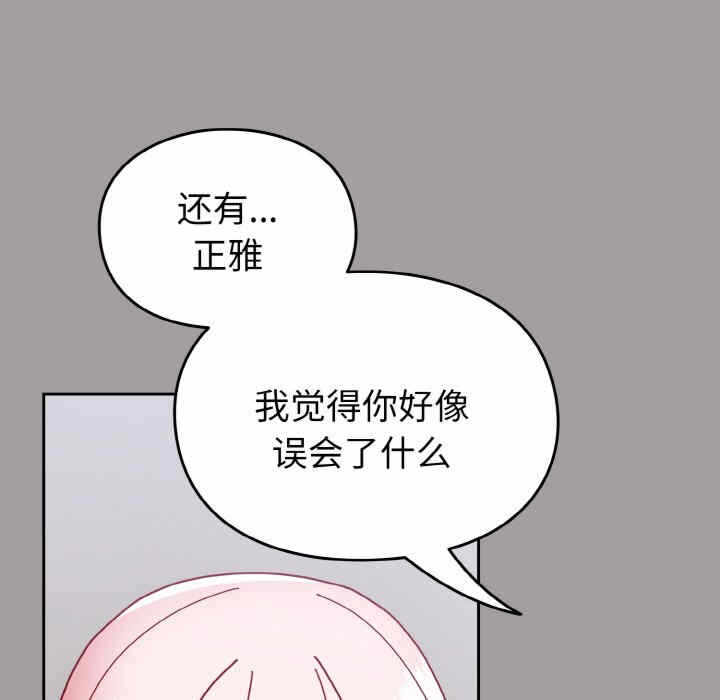 第113张