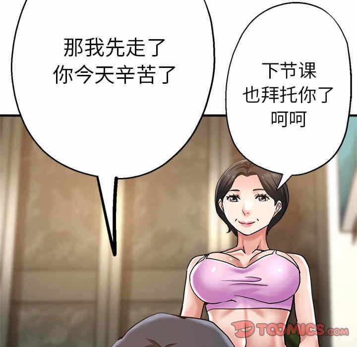 第116张