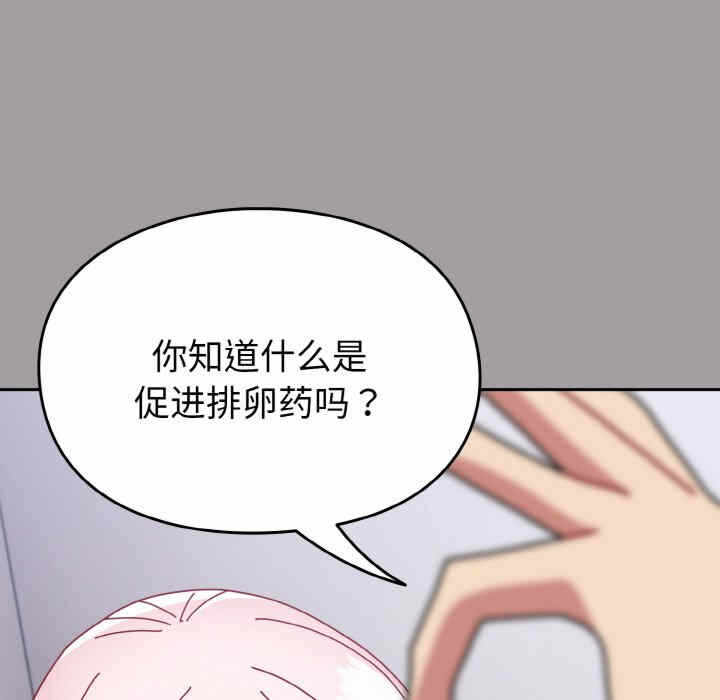 第123张