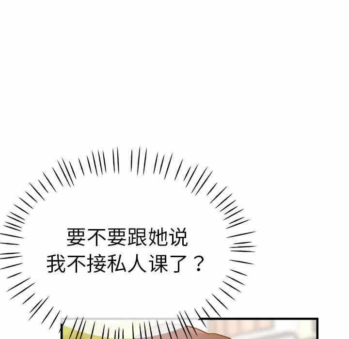 第146张