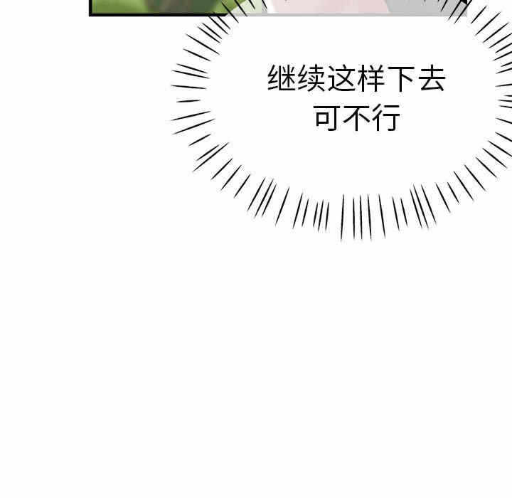 第151张