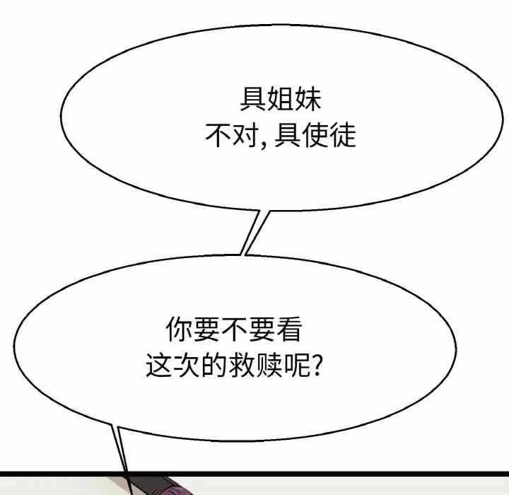第36张