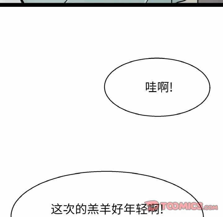 第51张