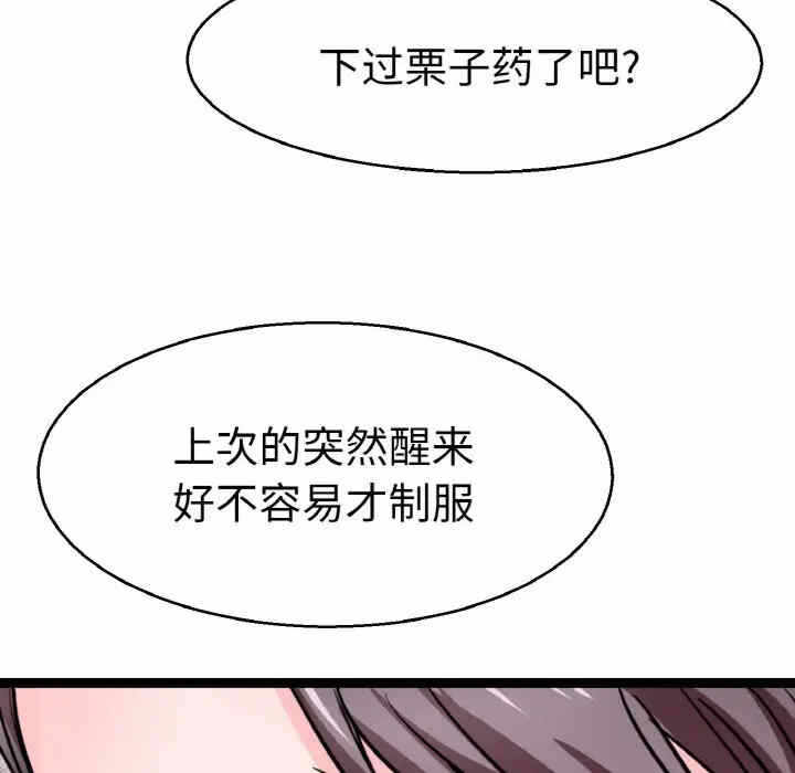 第56张