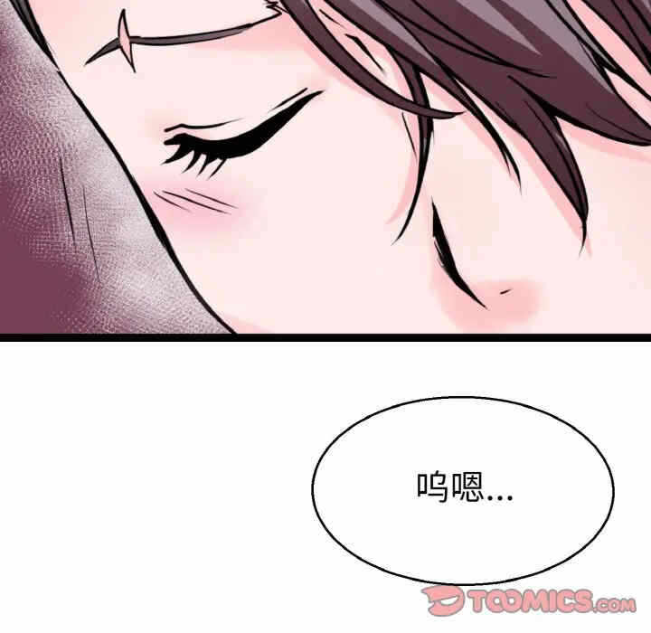 第57张