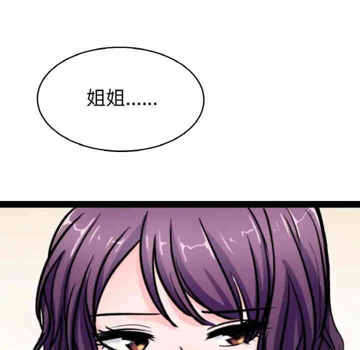 第58张
