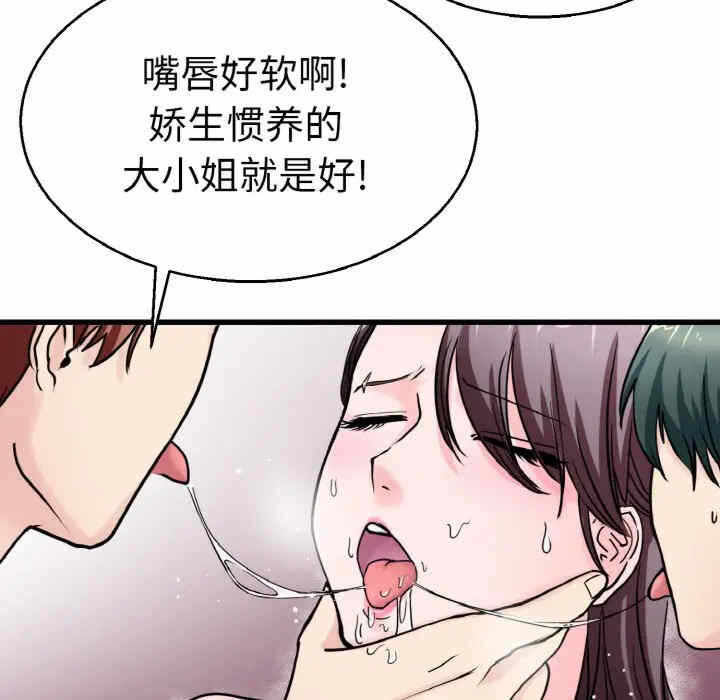 第60张