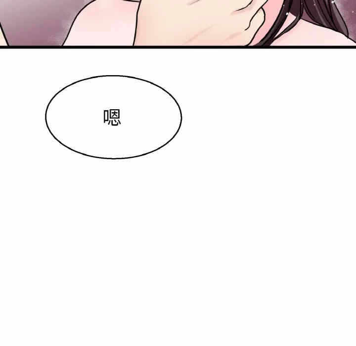 第61张