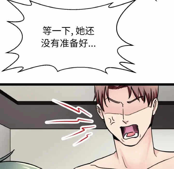 第68张