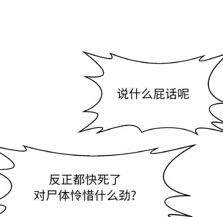 第70张