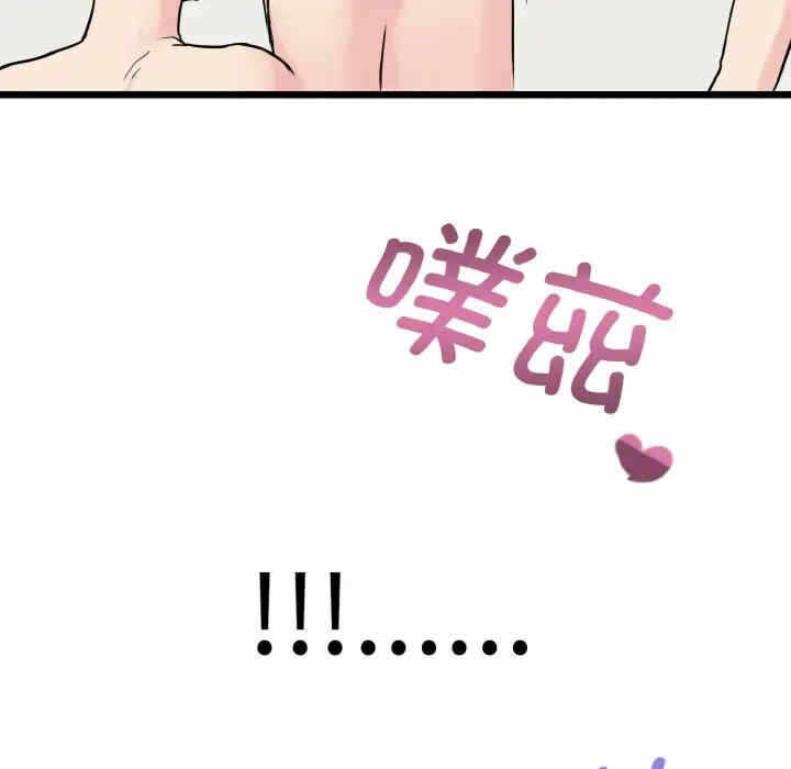 第72张