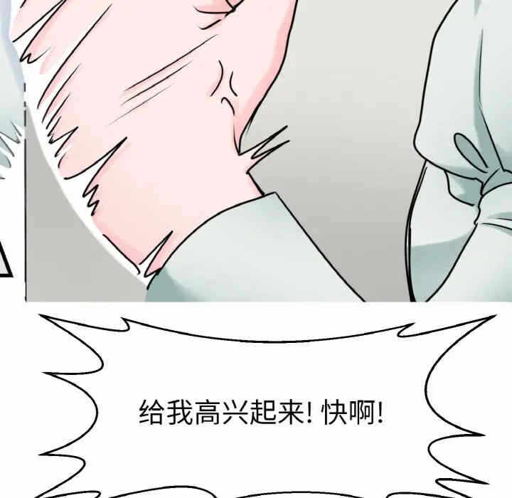 第71张